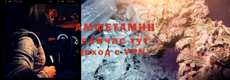 купить закладку  Катайск  Amphetamine 98% 