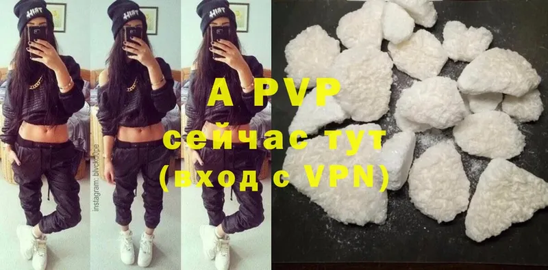 A PVP мука  магазин    Катайск 